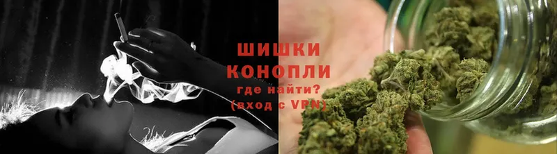 МАРИХУАНА White Widow  hydra зеркало  Ессентукская  купить закладку 